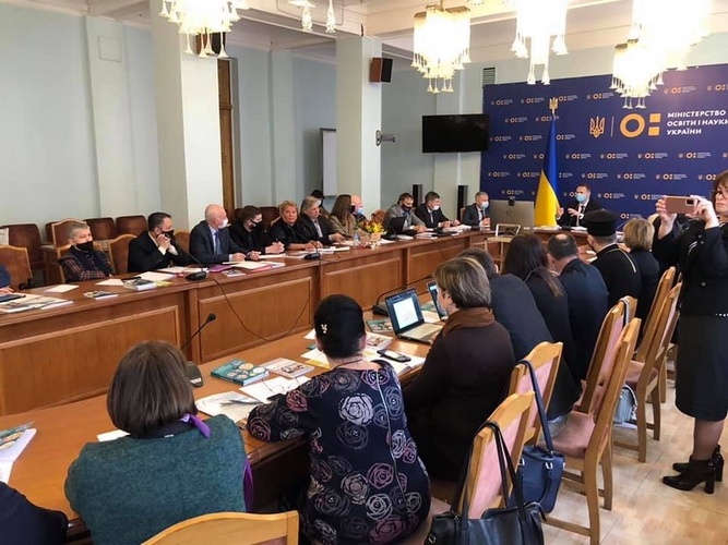 Натисніть для перегляду збільшеного зображення