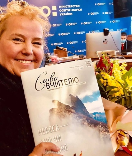 Натисніть для перегляду збільшеного зображення