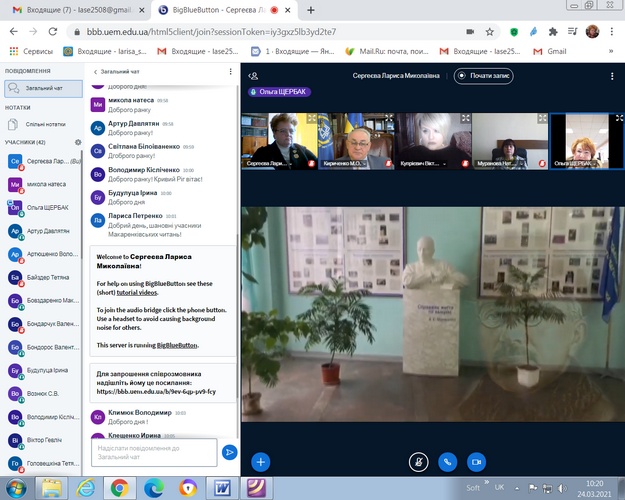 Натисніть для перегляду збільшеного зображення