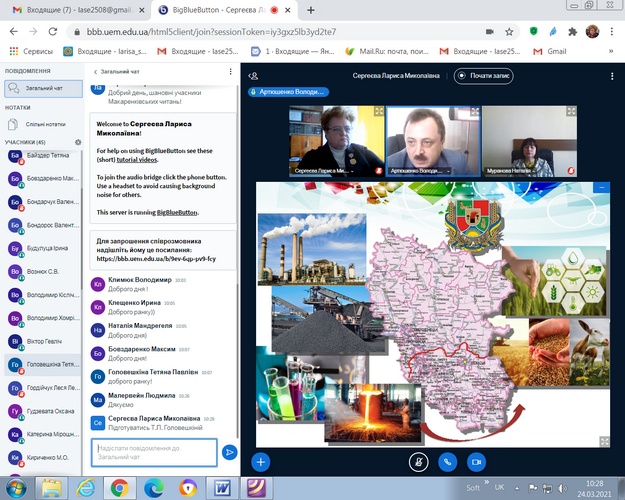 Натисніть для перегляду збільшеного зображення
