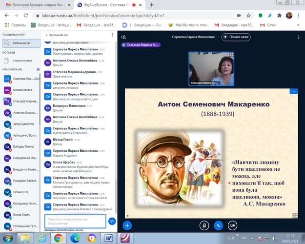 Натисніть для перегляду збільшеного зображення