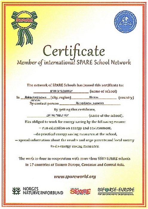 Натисніть для перегляду збільшеного зображення