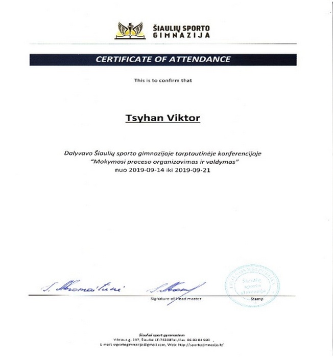 Натисніть для перегляду збільшеного зображення