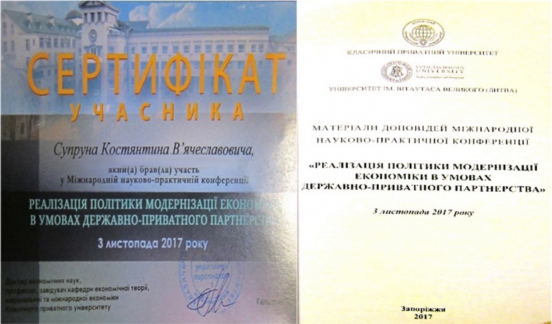 Натисніть для перегляду збільшеного зображення