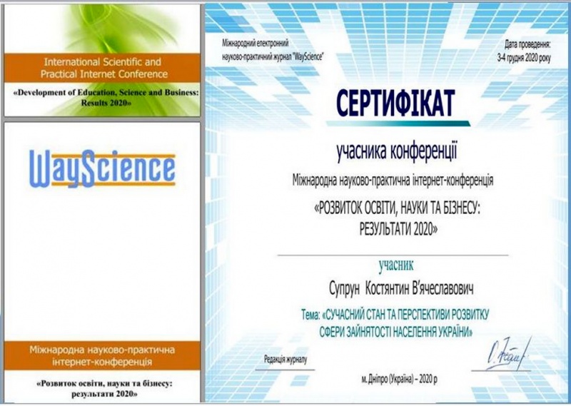 Натисніть для перегляду збільшеного зображення