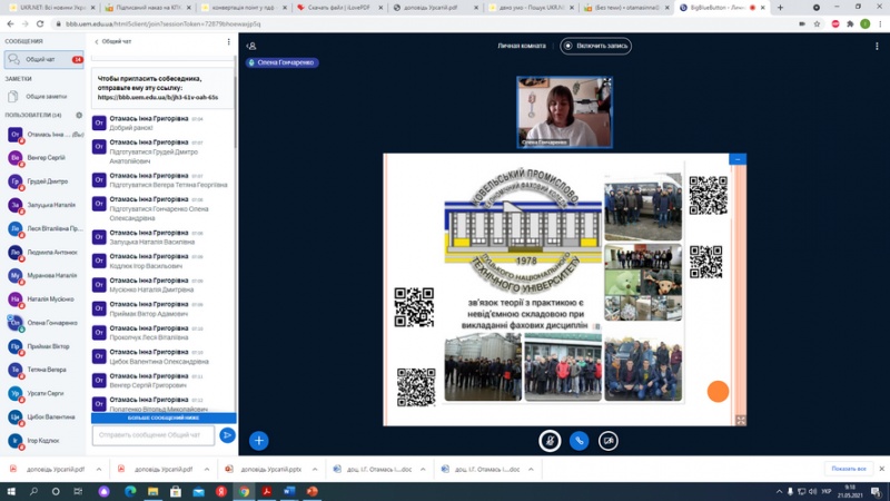 Натисніть для перегляду збільшеного зображення