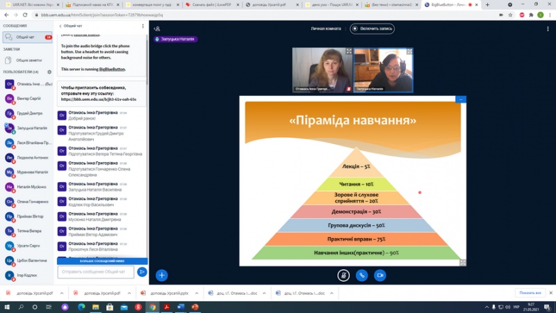 Натисніть для перегляду збільшеного зображення