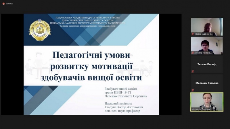 Натисніть для перегляду збільшеного зображення