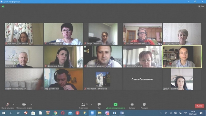 Натисніть для перегляду збільшеного зображення