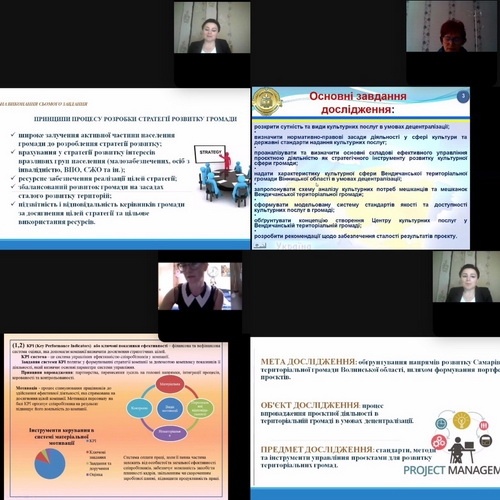 Натисніть для перегляду збільшеного зображення