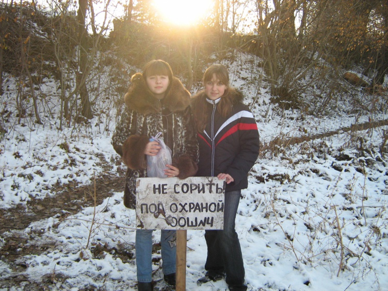 Облагородження смітників