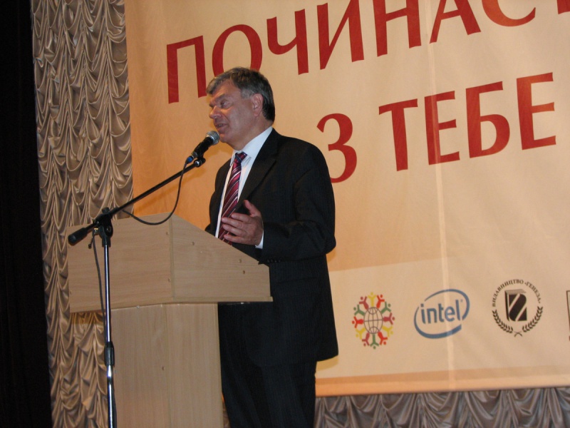 Форум виступ В.Кременя