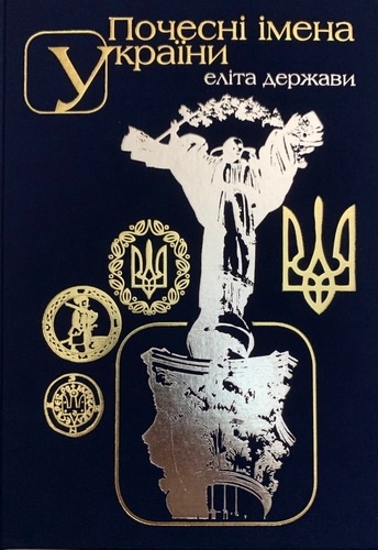 Натисніть для перегляду збільшеного зображення