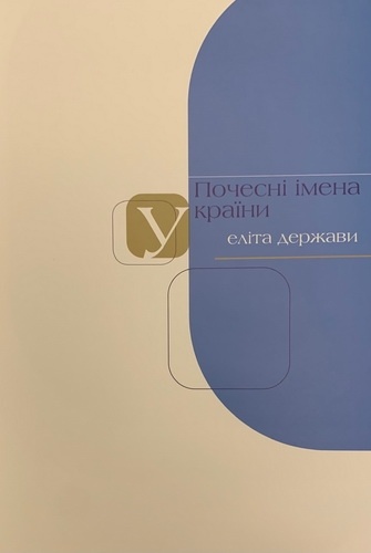 Натисніть для перегляду збільшеного зображення