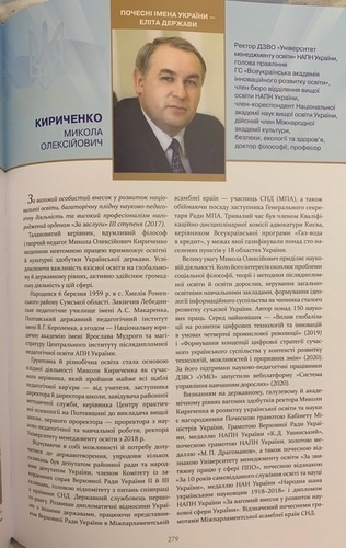 Натисніть для перегляду збільшеного зображення