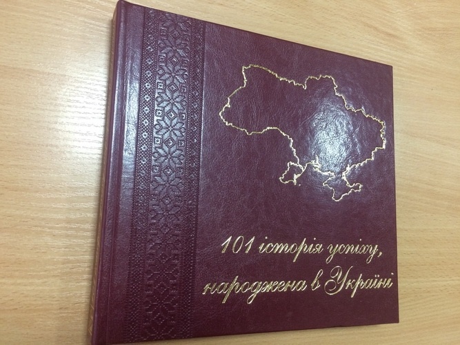 Натисніть для перегляду збільшеного зображення