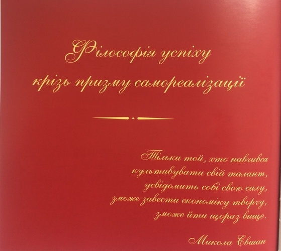 Натисніть для перегляду збільшеного зображення