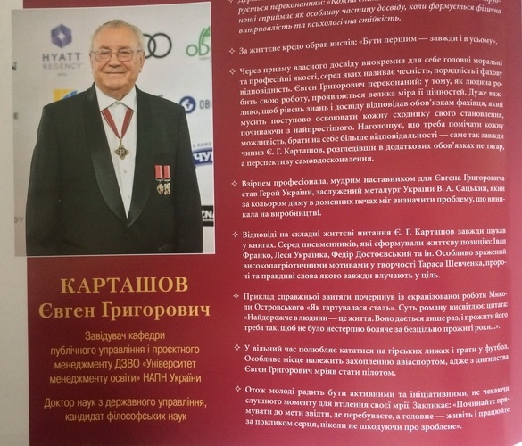 Натисніть для перегляду збільшеного зображення