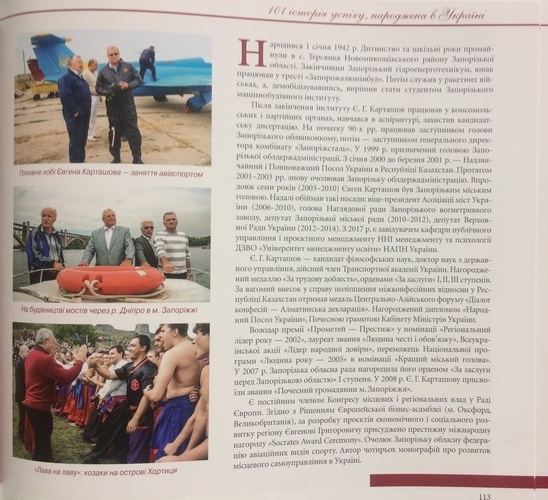 Натисніть для перегляду збільшеного зображення