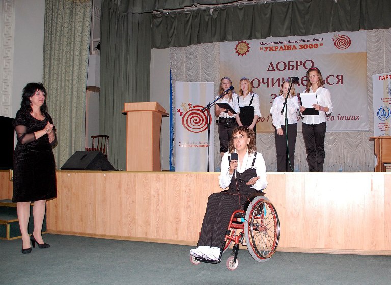 Форум виступ О.Пашалок