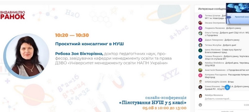 Натисніть для перегляду збільшеного зображення