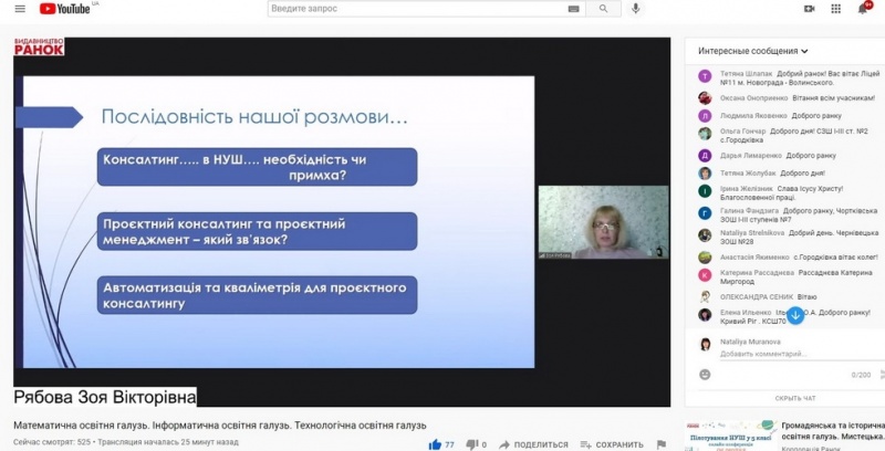 Натисніть для перегляду збільшеного зображення