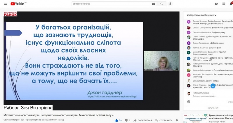 Натисніть для перегляду збільшеного зображення