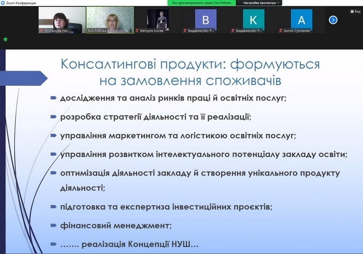 Натисніть для перегляду збільшеного зображення