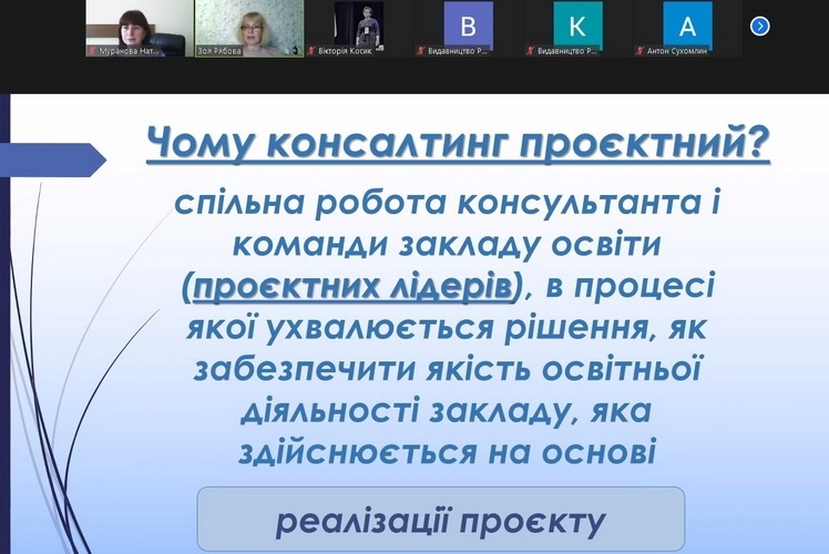 Натисніть для перегляду збільшеного зображення