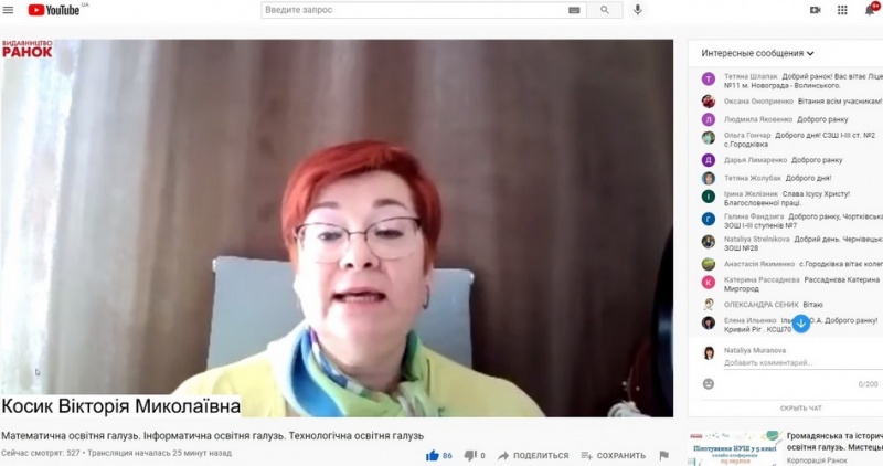 Натисніть для перегляду збільшеного зображення