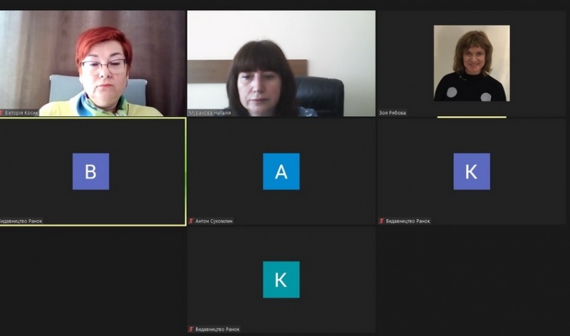 Натисніть для перегляду збільшеного зображення