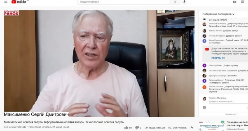 Натисніть для перегляду збільшеного зображення