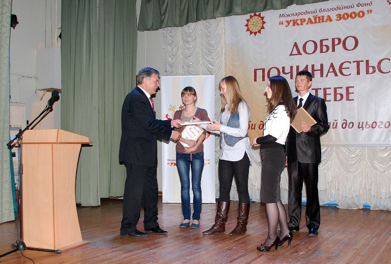 Нагородження від НАПНУ