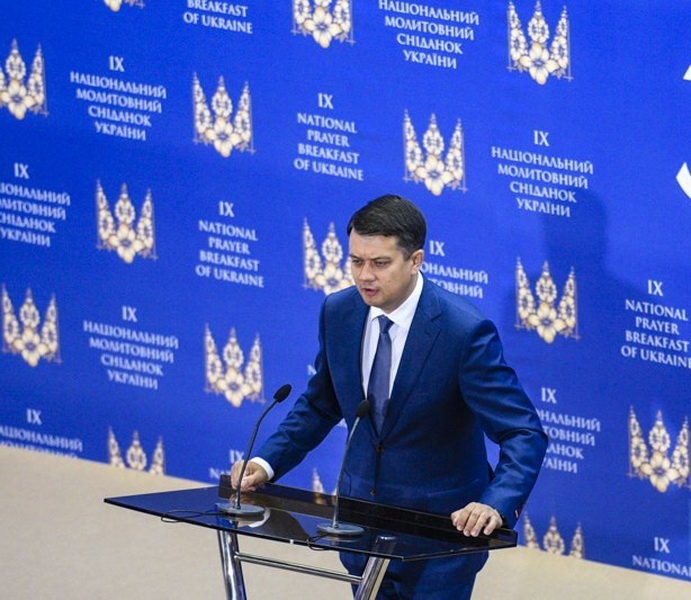 Натисніть для перегляду збільшеного зображення