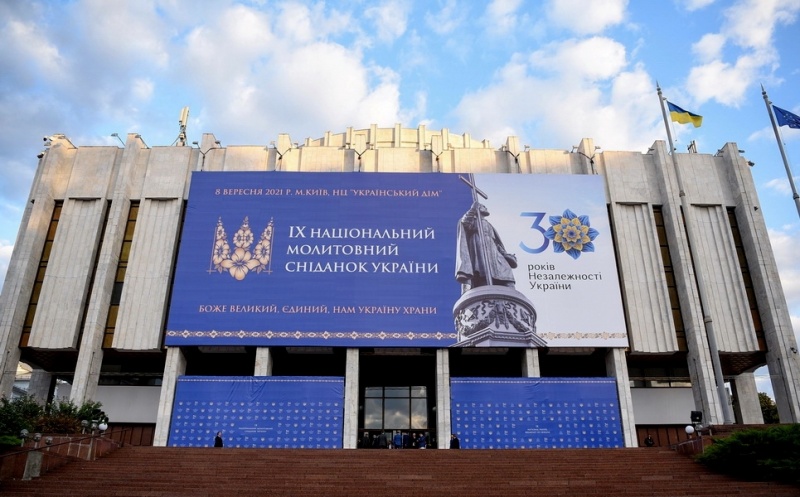 Натисніть для перегляду збільшеного зображення