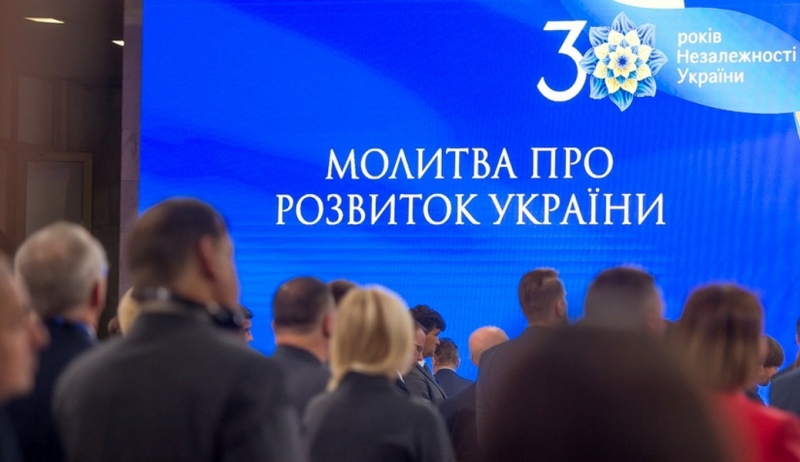 Натисніть для перегляду збільшеного зображення