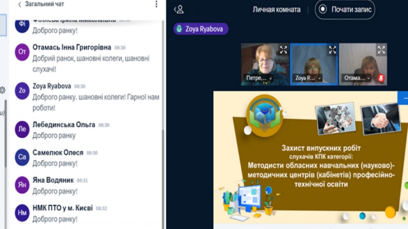 Натисніть для перегляду збільшеного зображення