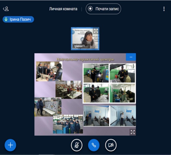 Натисніть для перегляду збільшеного зображення