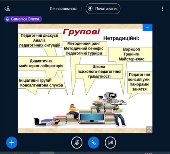 Натисніть для перегляду збільшеного зображення