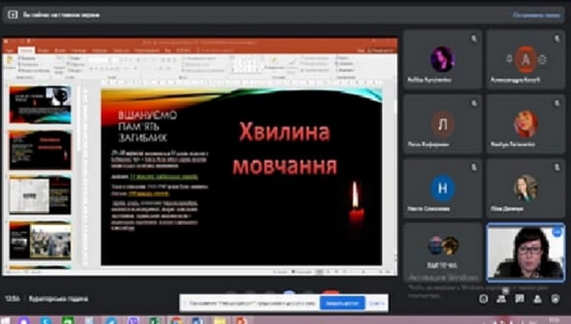 Натисніть для перегляду збільшеного зображення