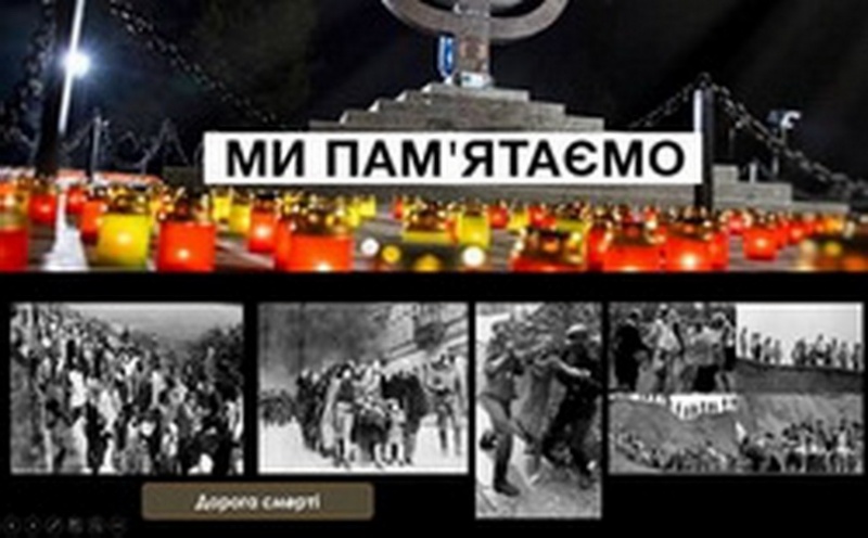 Натисніть для перегляду збільшеного зображення