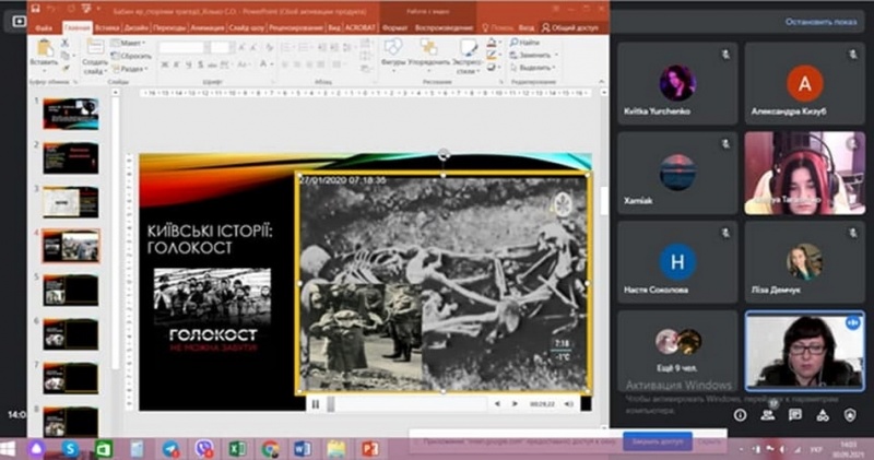 Натисніть для перегляду збільшеного зображення