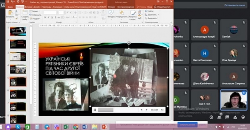 Натисніть для перегляду збільшеного зображення