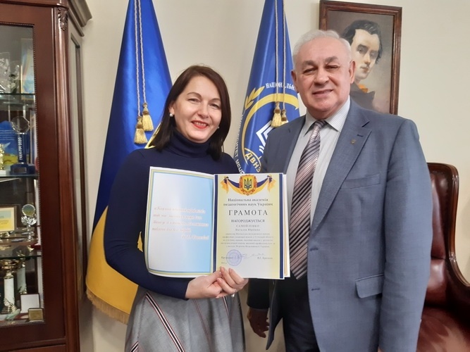 Натисніть для перегляду збільшеного зображення