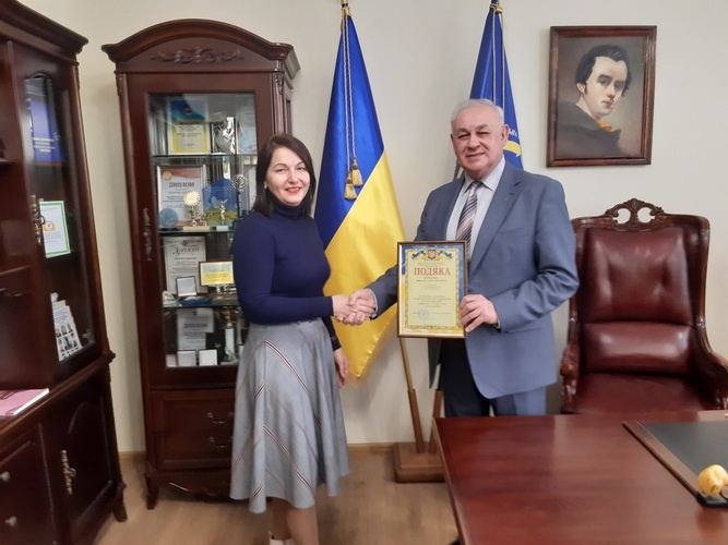 Натисніть для перегляду збільшеного зображення