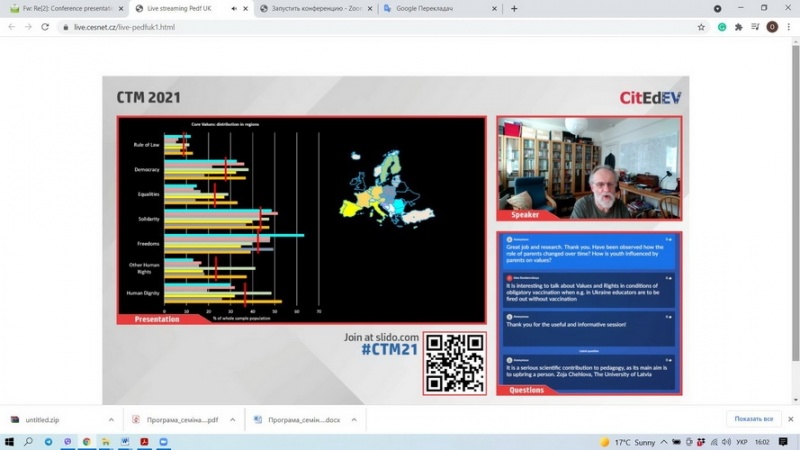 Натисніть для перегляду збільшеного зображення