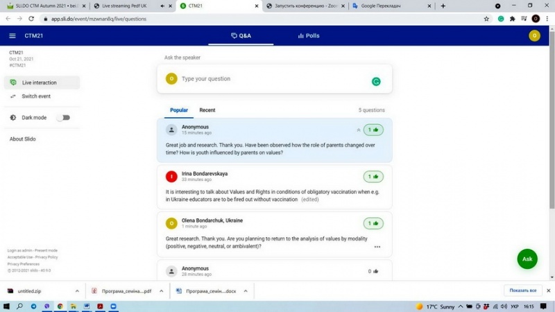 Натисніть для перегляду збільшеного зображення