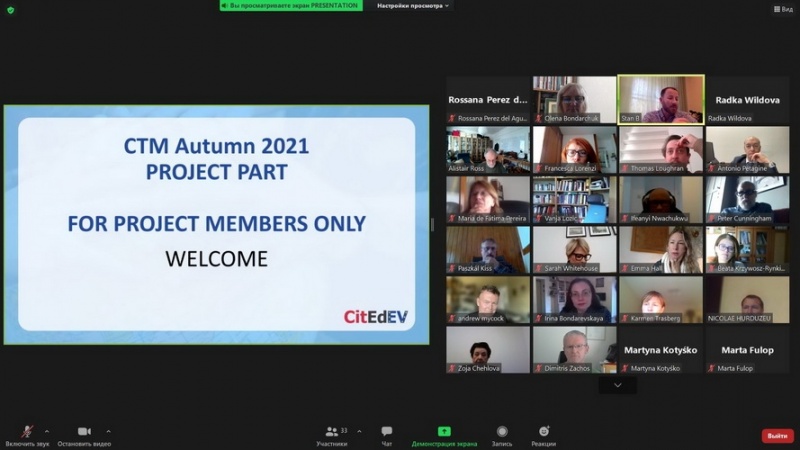 Натисніть для перегляду збільшеного зображення