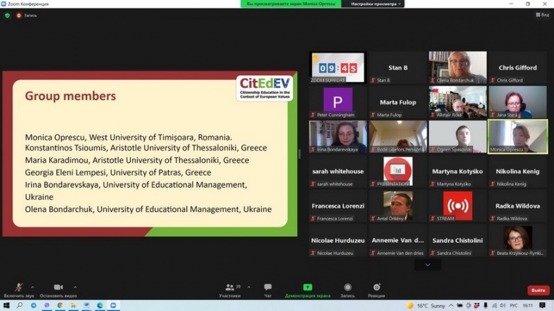 Натисніть для перегляду збільшеного зображення