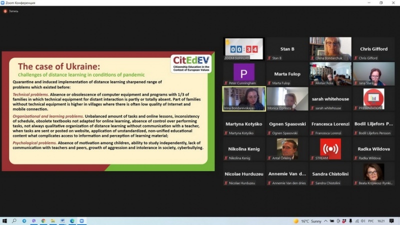 Натисніть для перегляду збільшеного зображення